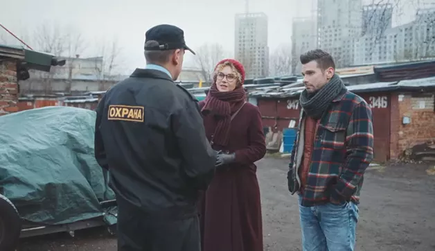 3 серия