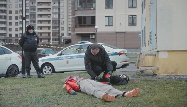 18 серия