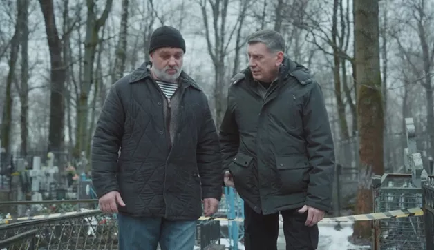 39 серия