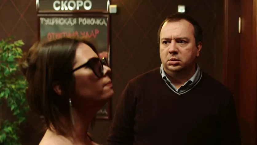 фото для сериала Карьеристки 5 серия