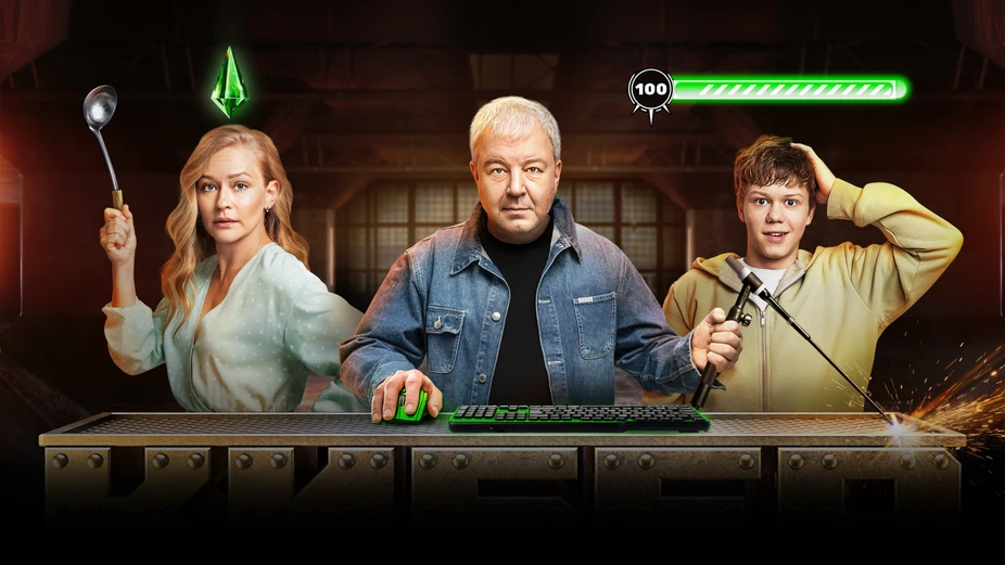 Киберпапа (сериал 2024)
