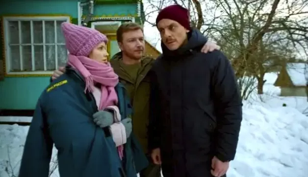 4 серия