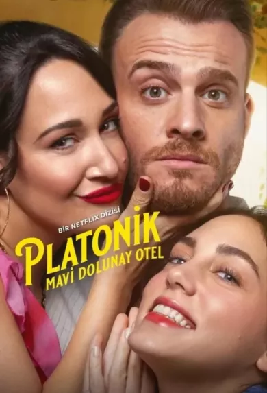 постер Платоническая любовь