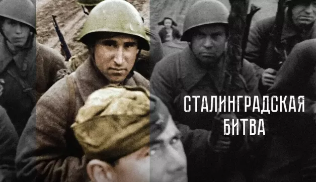 2 серия