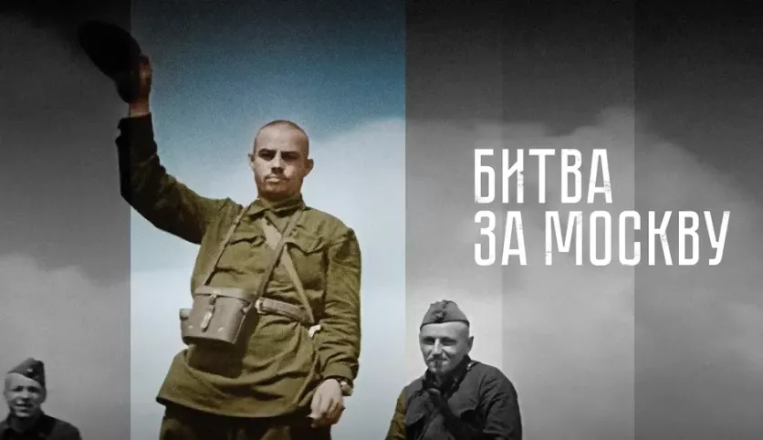 фото для сериала Победа 1 серия