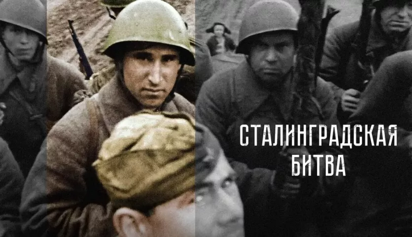 фото для сериала Победа 2 серия