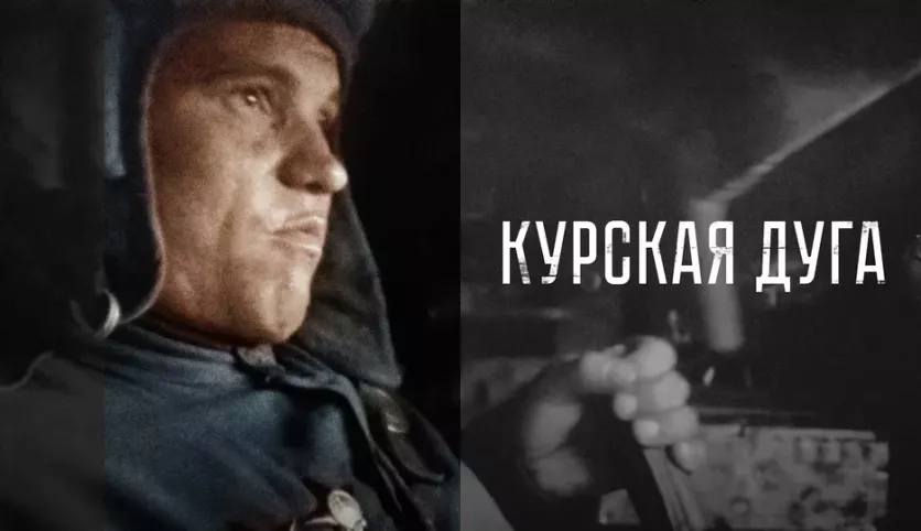 фото для сериала Победа 3 серия