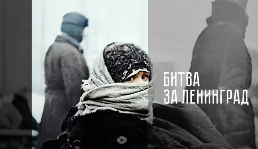 фото для сериала Победа 4 серия