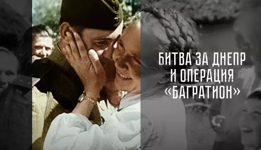 фото для сериала Победа 5 серия