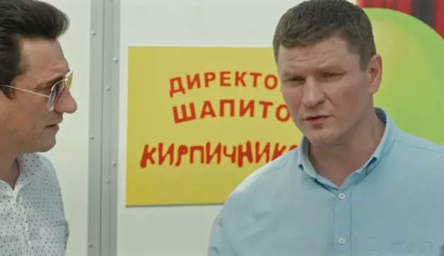 15 серия