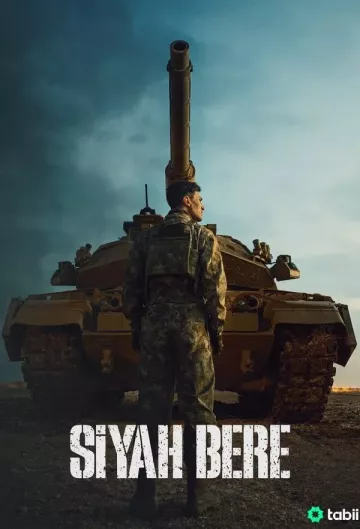 Черный берет