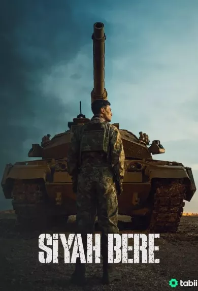постер Черный берет