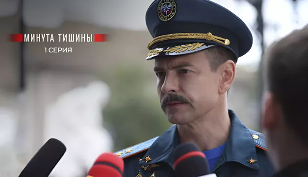 1 серия