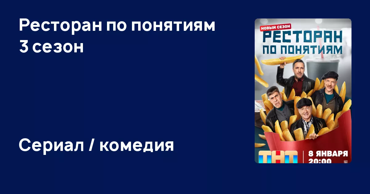 Иные краткое содержание. Иные краткое содержание