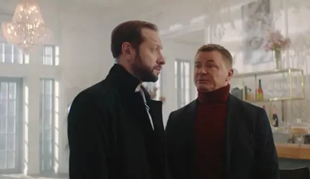 4 серия
