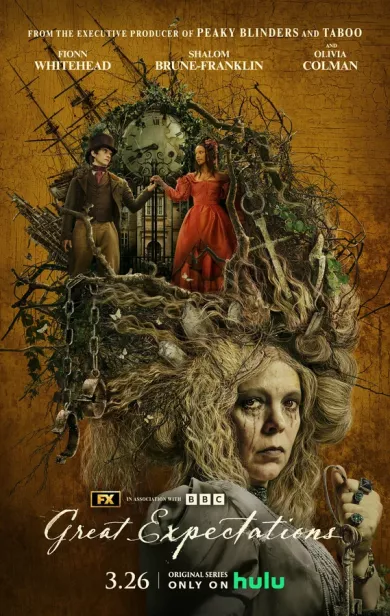 Большие надежды (сериал 2023)