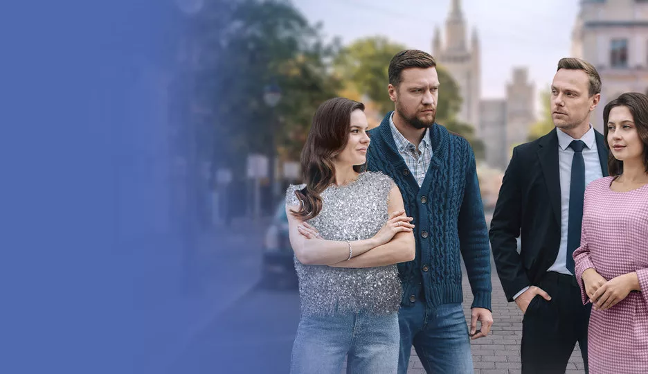 Роковая подмена (сериал 2025)
