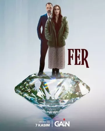 Фер