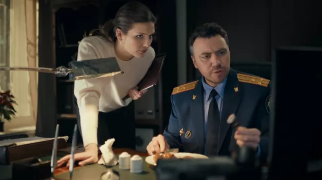 1 серия