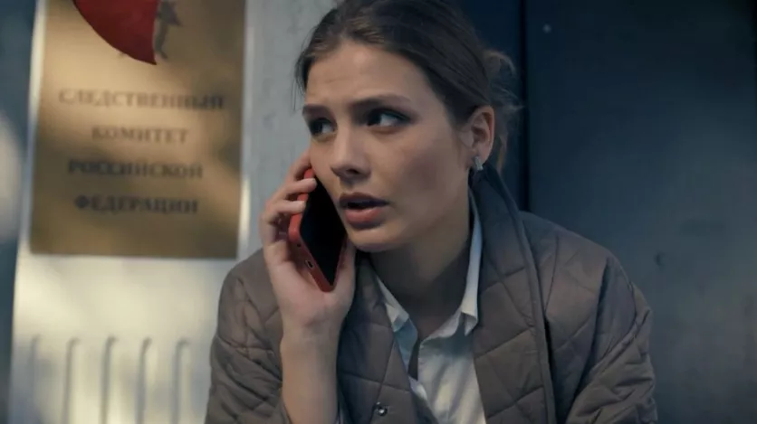 фото для сериала Стой! Не то мама будет гадать 8 серия