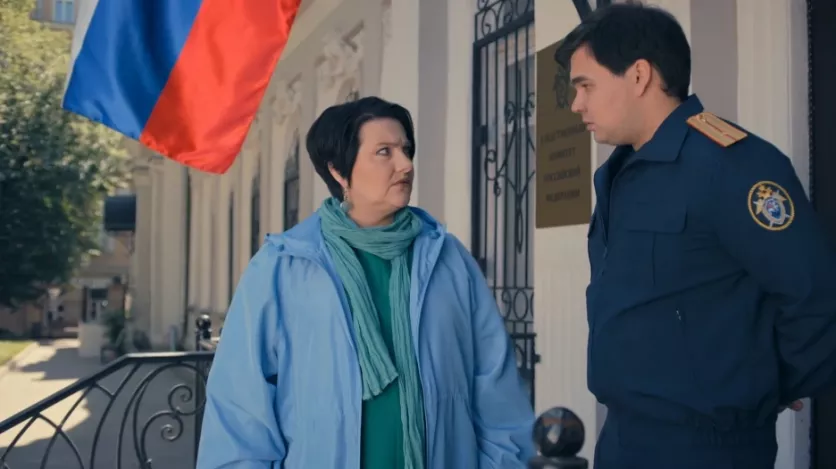 фото для сериала Стой! Не то мама будет гадать 12 серия
