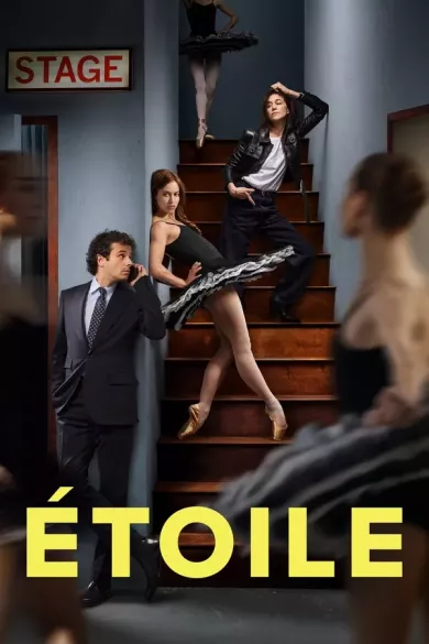 Этуаль (сериал 2025)