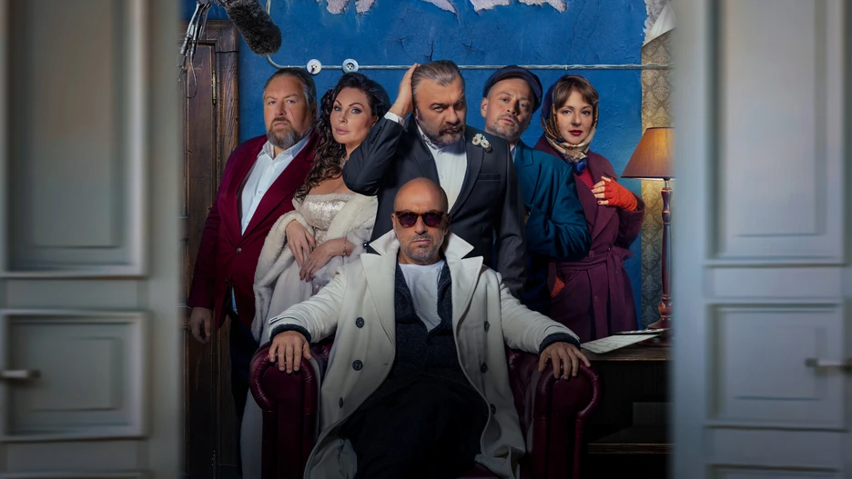 Кино про бандитов (сериал 2023)
