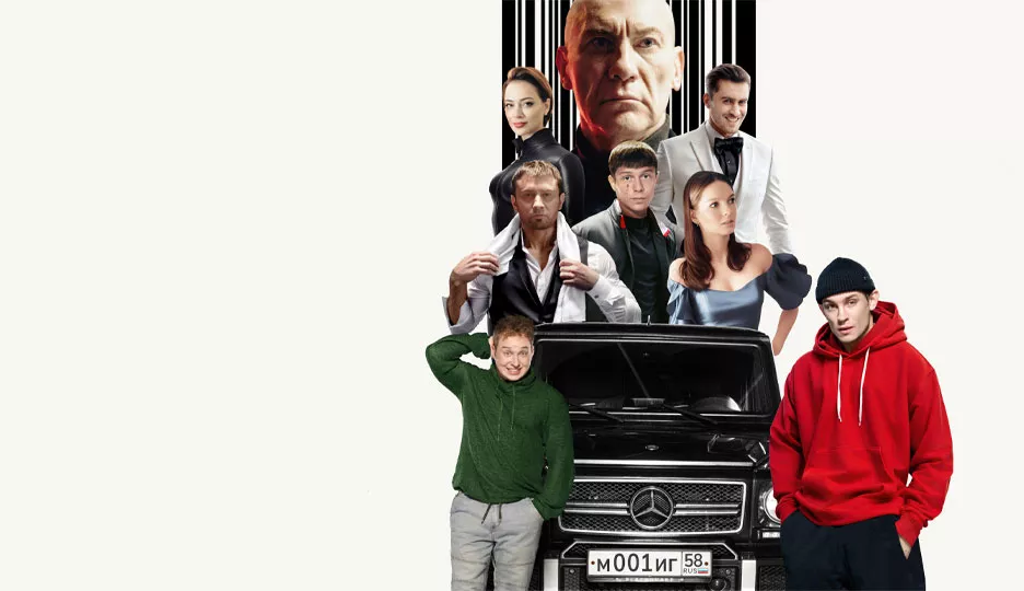 Макс и Гусь (сериал 2023)