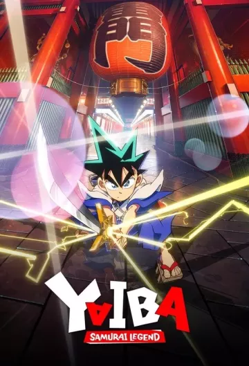 Яйба