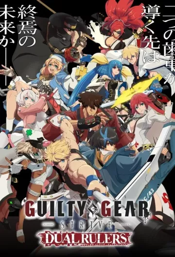 Гилти Гиар Страйв: Двойные Правители