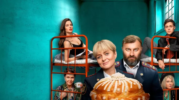 11 серия