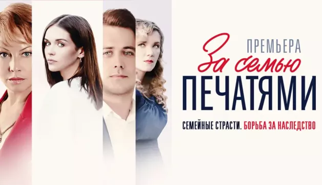 1 серия