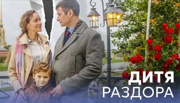 1 серия