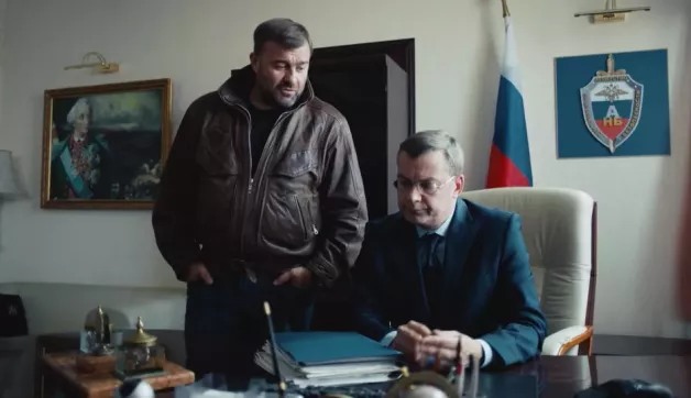 2 серия