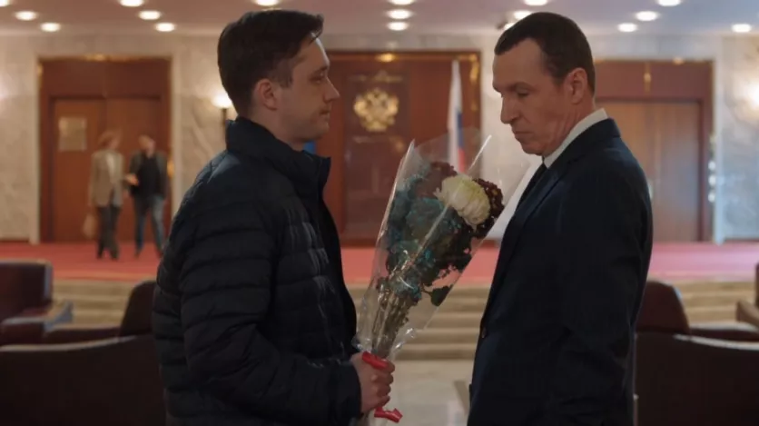 фото для сериала Звёздный суд 2 серия