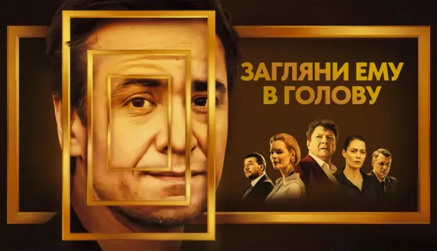 1 серия