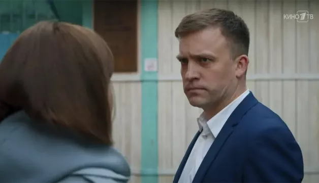 10 серия