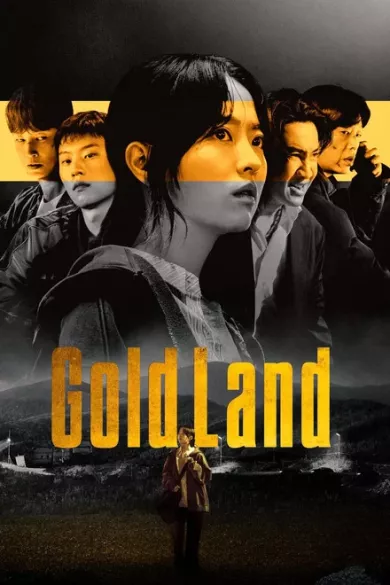 сериал Золотое место описание серий