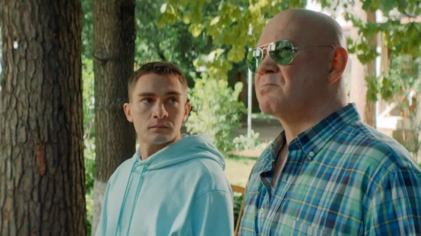 фото для сериала Праздники 1 серия