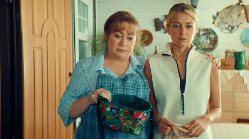 фото для сериала Праздники 2 серия