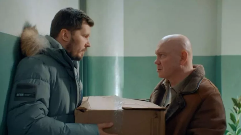 фото для сериала Праздники 6 серия