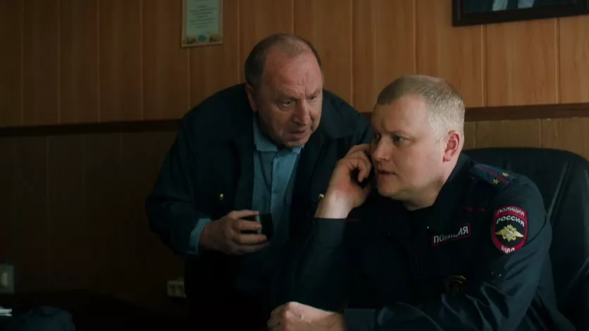 фото для сериала Волчий берег 13 серия