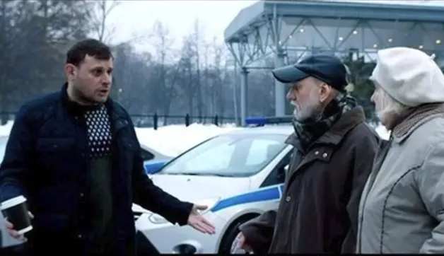 2 серия