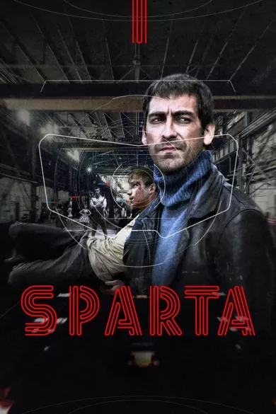 постер Sпарта