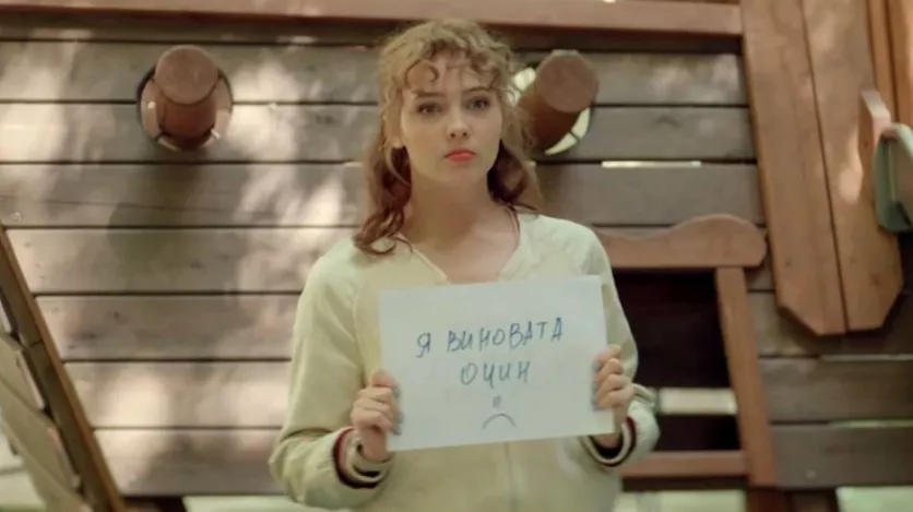 фото для сериала Соседка 4 серия
