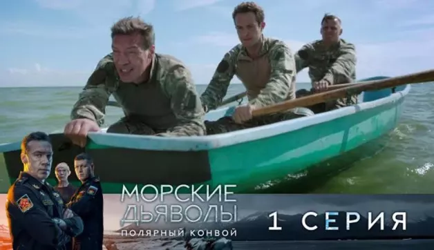 1 серия