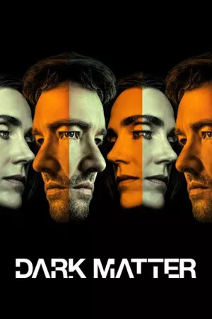 Тёмная материя 2 сезон