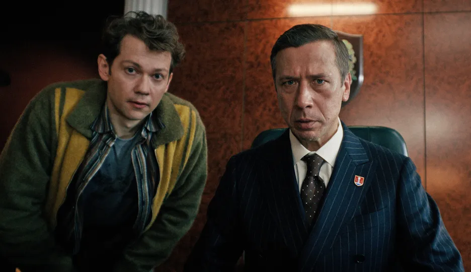Описание 1 серии сериала ИИнга