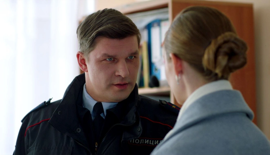 Содержание 2 серии