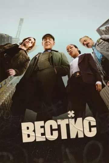 Вестис